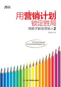 黄历三月二十一号