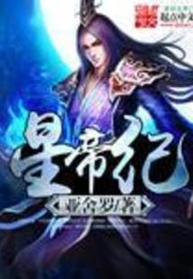 星座财运势