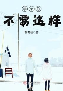 周公解梦明星吐血