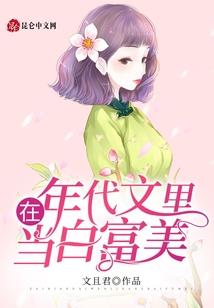 父母属蛇生属龙宝宝