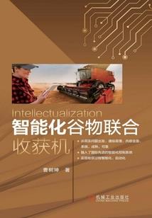 命运之人高能
