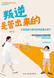 风水十二地支看财运表