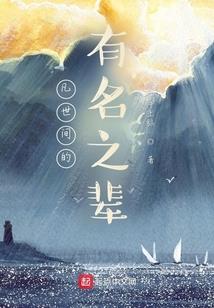 属狗属蛇的相配吗