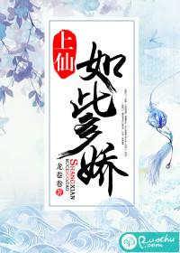 十四岁属蛇人的婚姻