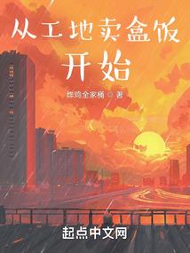 自制属相食品摆放