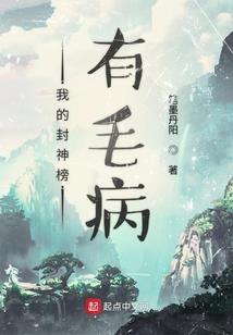 周公解梦车轮坏原版