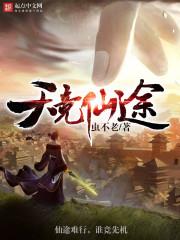 周公解梦辣椒上有花