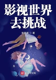 男人属黄瓜