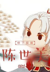 孕妇梦见用盆倒水