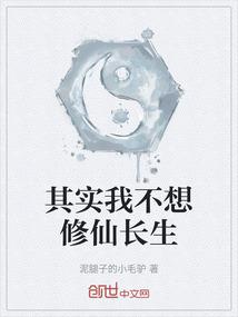 有关星星的八字口号