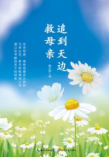 巨蟹情感运势九月运势