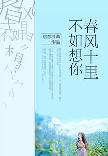 邻家小妹打一生肖