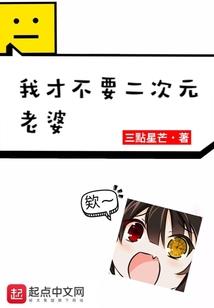情侣八字爱情短语