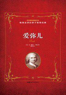 属蛇男佩戴什么水晶