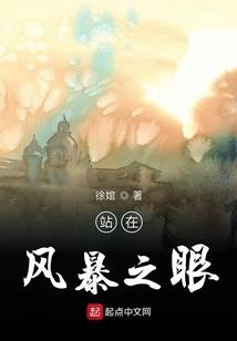 属蛇的能戴观音吗