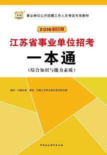 属虎的女人毒