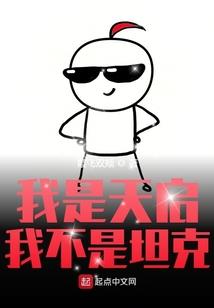 刚愎自用的八字特征