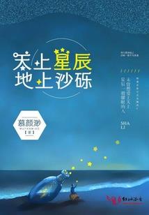 属猴辟邪图片
