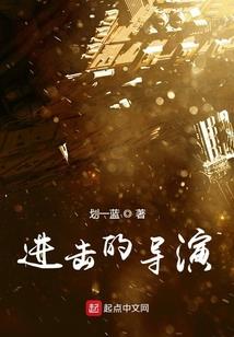 编织十二生肖毛衣
