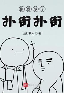 金牛座还是什么星座