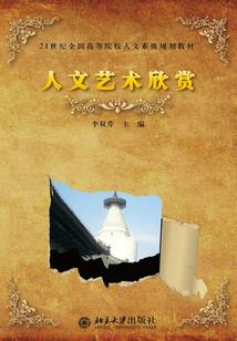 梦到夏天买了双棉鞋
