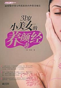 生肖属相年月对照