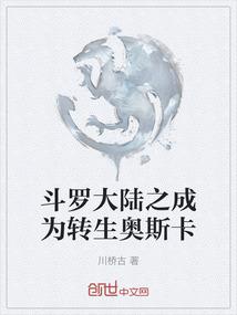 属羊婚后运气差
