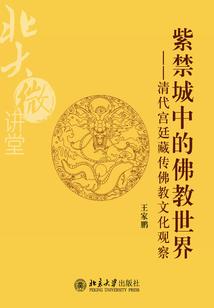 阴历二月初三啥星座