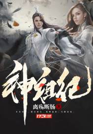 孕妇梦见黄鳝生儿子吗
