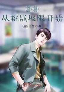 属龙人好么