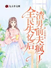 1987年8月7日黄历