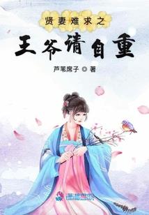 属蛇女没有男人缘