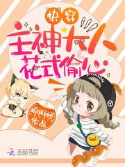 生肖鼠十二月运程姻缘