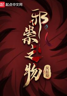 金发晶适合五行