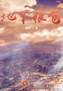 喜欢的八字短语类型