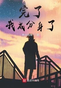 十二星座风格古装