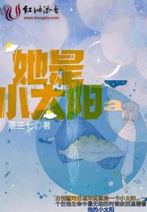 爱心阳光的含义