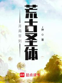 六福珠宝生肖转运珠