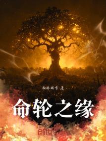 属鸡的女性喜欢