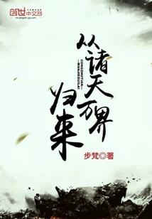 属虎的人梦见花生