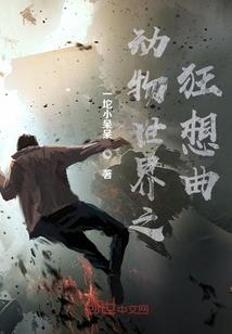 双鱼座女生属马性格特点