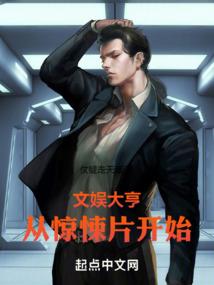 周公解梦原版飞