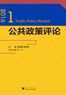 张明妤名字寓意