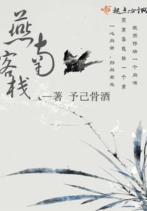 属猴人适合开理发店吗女