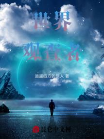 红太阳历史
