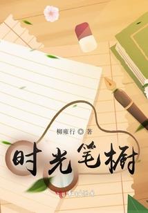 丁丑日财运流年