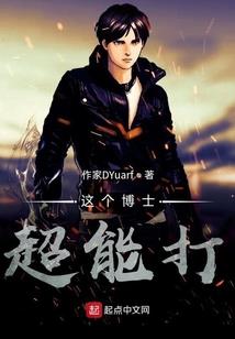 梦到有人咬我周公解梦