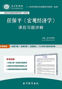 周公解梦的真假辨别