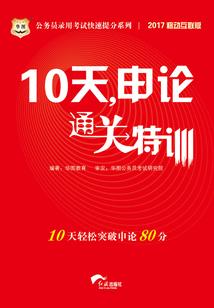 英魂之刃星座