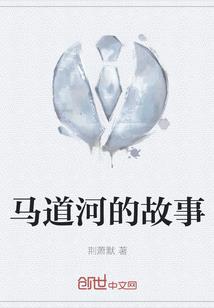 属龙与属蛇的婚姻怎么样